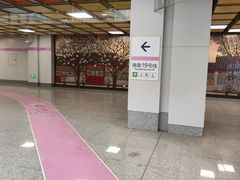 -平安里(地铁站)