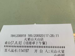 -火宴山海鲜自助火锅(万宴城店)