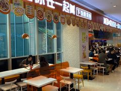 -鱼你在一起(虹口星荟中心店)