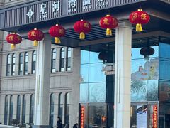 -星河湾温泉洗浴酒店