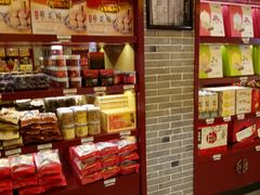 -德懋恭(西大街店)