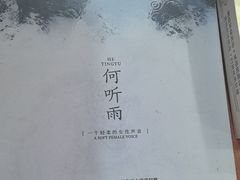 -剧狐剧本杀·月球探案馆(人民广场1号店)