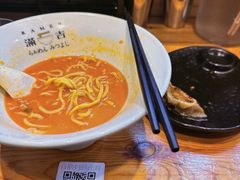 -Ramen满吉·豚骨拉面(丽园路店)