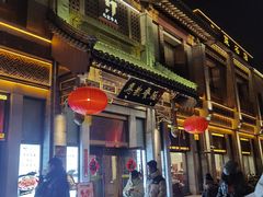 -马凯餐厅(地安门店)