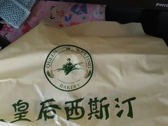 -皇后西斯汀饼店(文化路店)