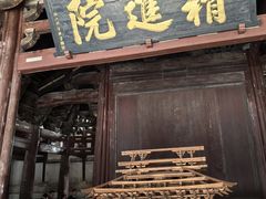 -宁波市保国寺古建筑博物馆