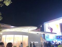 -三里屯太古里