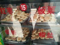 -矮子馅饼(大成路店)
