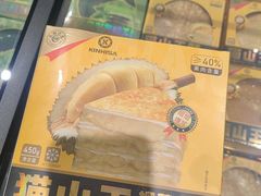 -永辉超市(郫都区爱琴海店)
