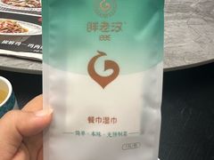 -胖老汉新疆特色椒麻鸡(南门店)