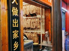 -赵氏烩泽腊排骨火锅店(近华浦路店)