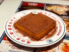 暴富漏奶华-文通冰室(温州万象城店)
