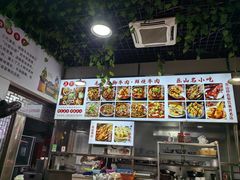 -正宗苏稽毛哥跷脚牛肉总店