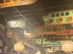 -辛香汇·锦里丨现炒川菜(和信宝龙店)