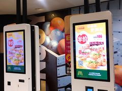 -麦当劳(东直门外大街店)