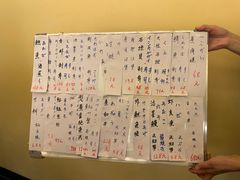 -鮨清日本料理