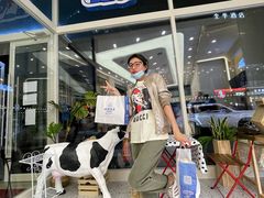 -心乐生活新鲜屋(星海广场店)