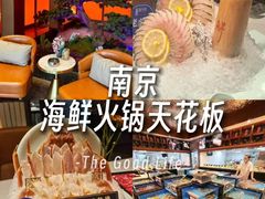 -海月轩海鲜豆捞(紫金塔店)