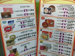 -百佳永辉(名盛广场店)