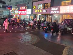 -老娘舅(吴山路店)