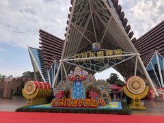 -南宁方特东盟神画