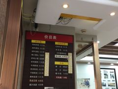 菜单-新丰小吃(中山中路分店)