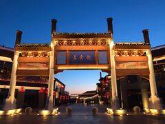 -中国马镇舞马世界主题乐园