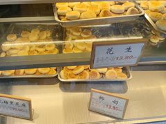 -矮子馅饼(大成路店)