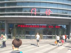 -天津市儿童医院(北辰龙岩院区)