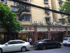 -大龙火锅(老店)