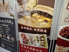 -永記粤菜·五指毛桃花雕鸡煲(九亭店)