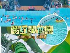 -苏州湾梦幻水世界