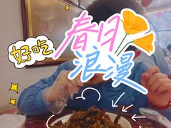 -堤角王师傅牛骨头