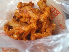-帝煌烤卤(羊子街店)
