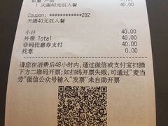 -麦当劳(坂田分店)