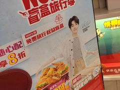 -肯德基(胜利店)