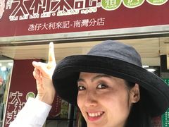 -大利来记餐厅(大三巴店)