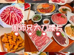 -周师兄大刀腰片火锅(解放碑总店)