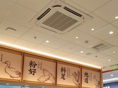 -回味鸭血粉丝汤(京新广场店)