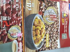 真功夫(联丰店)-真功夫(联丰店)