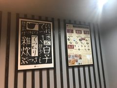 -玄品河豚(那覇國際通里之関)