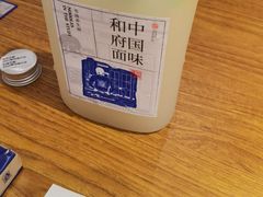 -和府捞面(星光大道一期店)