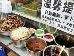-龍城柳州螺蛳粉(群星路店)