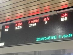-天水火车站