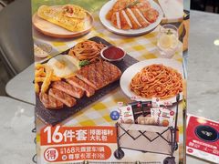 -必胜客(长安长青店)