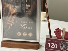 -喜宴又一村·粤菜·茶点·海鲜(壹方天地店)
