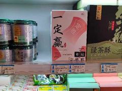 -知味观(翡翠城店)