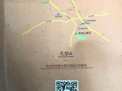 -南京市无想山景区