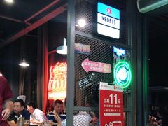 -马海涛牛肉串·午市牛腩饭·烧烤夜宵(领汇广场店)