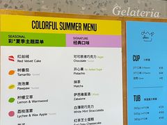 -Dip in Gelato(富民路店)